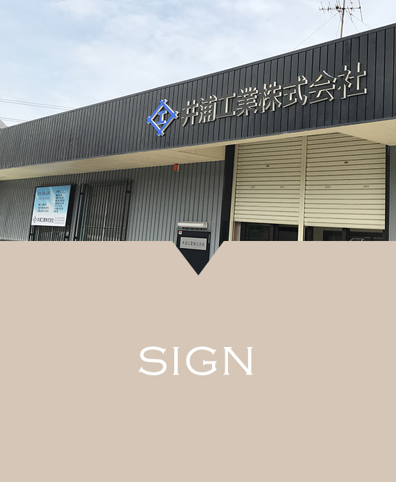 SIGN
